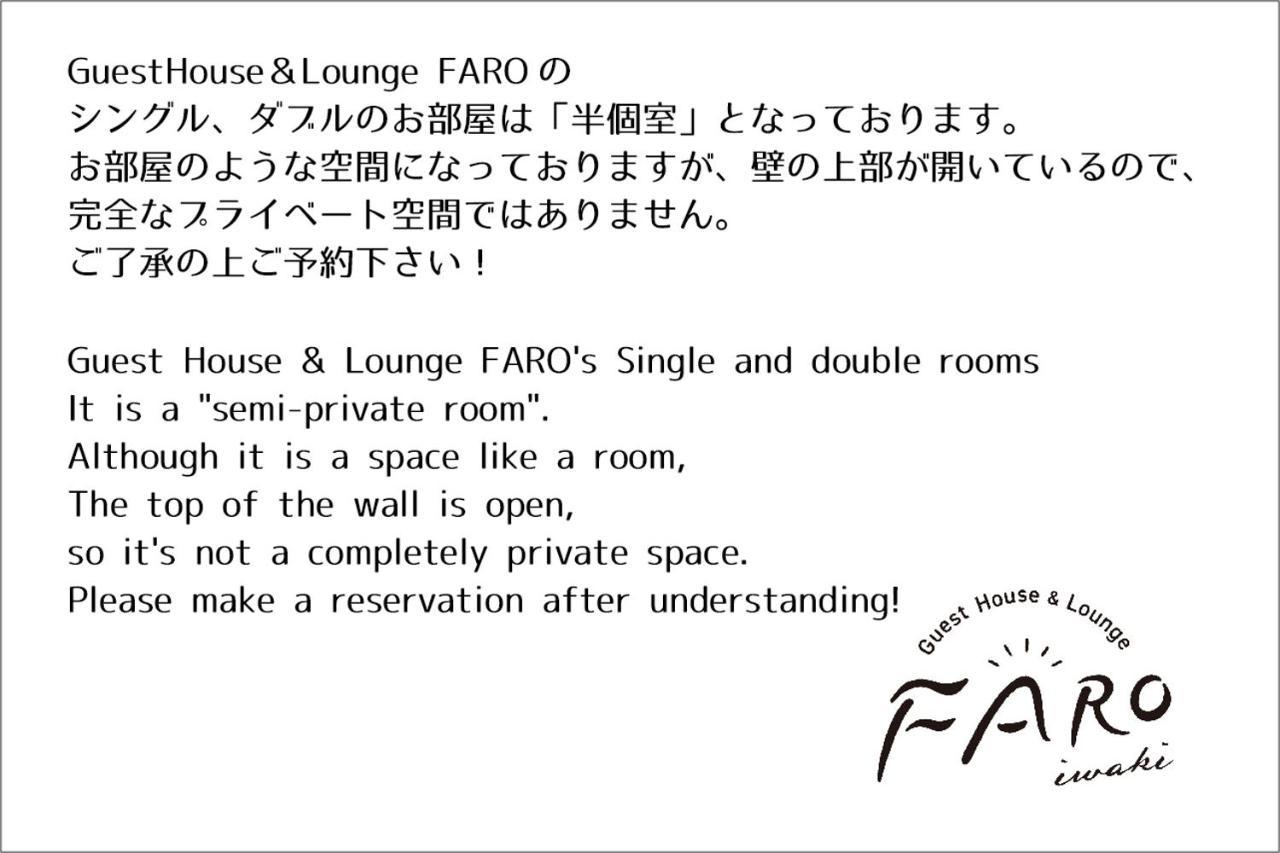 Guesthouse & Lounge FARO Iwaki  Zimmer foto