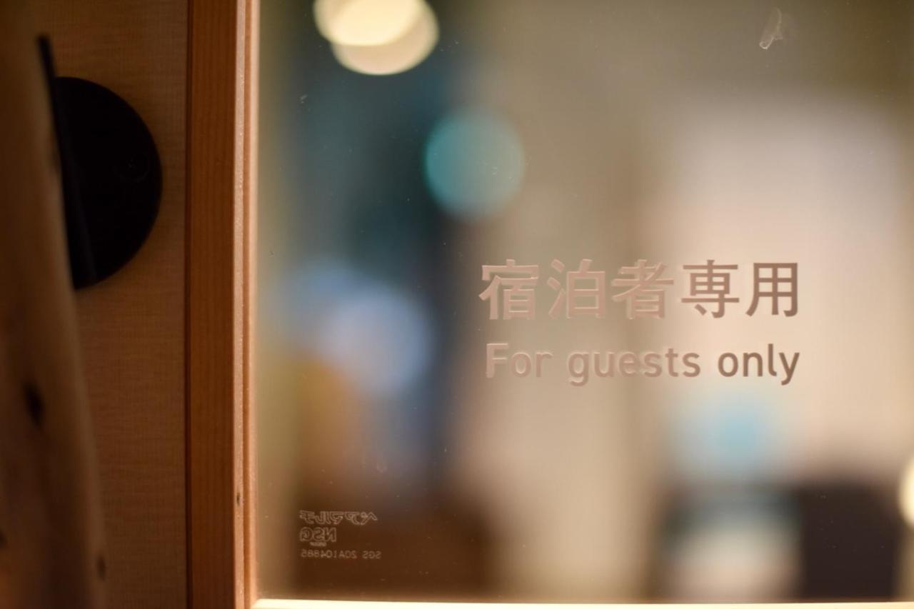 Guesthouse & Lounge FARO Iwaki  Exterior foto